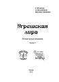 Миниатюра для версии от 00:36, 14 декабря 2013