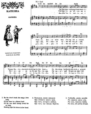 Расцветали яблони и груши (Михаил Исаковский).pdf