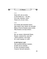 следующая страница →