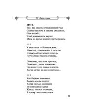 следующая страница →