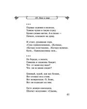 следующая страница →