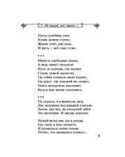 следующая страница →