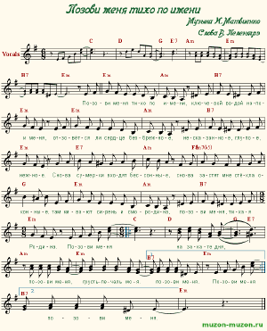 Позови меня тихо по имени (Виктор Пеленягрэ).png