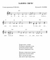 Миниатюра для версии от 00:29, 14 декабря 2015