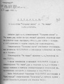 Миниатюра для версии от 07:42, 14 ноября 2012