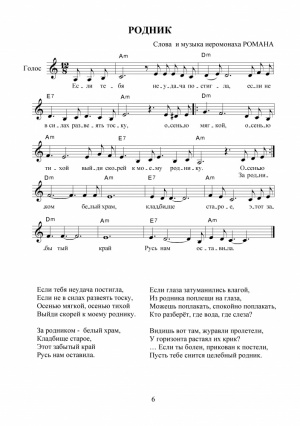 Если тебя неудача постигла (иеромонах Роман).jpg